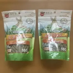 マルカン バニーグレード 牧草トリーツ ビタミンC入り180g 2袋セットのサムネイル