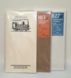 トラベラーズノート リフィル レギュラーサイズ 3冊セット 新品未使用