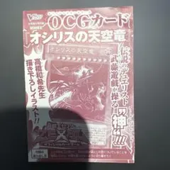 2026年最新】オシリス vジャンプの人気アイテム - メルカリ