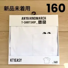 新品！UNIQLO アニヤハインドマーチ ホワイト 160