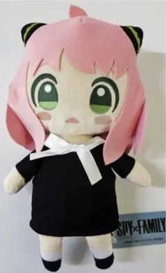 スパイファミリー　アーニャ　ぬいぐるみ