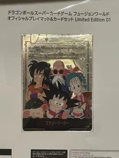 ドラゴンボール FW エナジーマーカー金 リミテッドエディション01E-100 ドラゴンボール FW エナジーマーカー金 リミテッドエディション01E-100