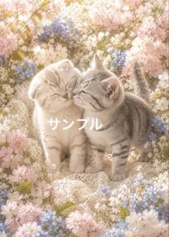 一作限り】花畑でじゃれ合う仲良し子猫 Q178 - メルカリ