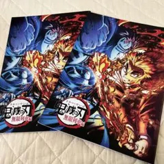 鬼滅の刃　無限列車　パンフレット　2冊セット