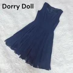 ドリードール パーティードレス ネイビー 裾ビーズ装飾 フレア 無地 アサクラ