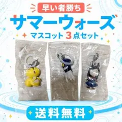 サマーウォーズ ぬいぐるみ4体セット - メルカリ