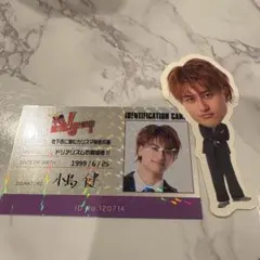 Aぇ! group 2026カレンダー　特典　小島健