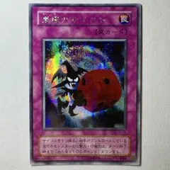 つぶあん様 リクエスト 8点 まとめ商品