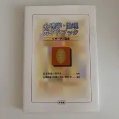 Item thumbnail for item 51e827c9-2b80-4c8c-af94-3ec0a801a689