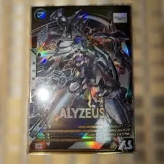 Plum03様 リクエスト 2点 まとめ商品