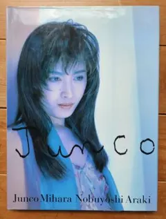 八神純子　コッキーポップコレクション　Vol.2 DVD　想い出のスクリーン　渚 八神純子 コッキーポップ・コレクション Vol.1 / Vol.2 - メルカリ