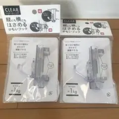 수직 또는 수평으로 고정할 수 있는 후크 2개