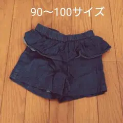 美品*　アカチャンホンポ・デニムショートパンツ キュロット（100）