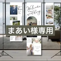 タペストリー3枚組【ホワイト】