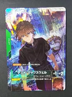 ガンダムカードゲーム　R+ デュオ・マックスウェル(パラレル) GD01-090