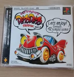 [非売品] 店頭体験版ソフト DEMODEMO プレイステーション Vol.3