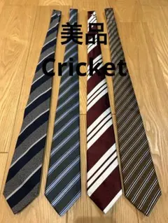 【美品】Cricket クリケット ネクタイ