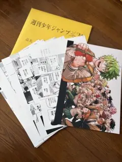 僕のヒーローアカデミア　デジタル原稿プリント　応募者全員サービス　最終話原画
