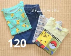 【120】子供服　ポケモン他3点セット