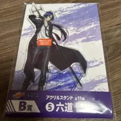 家庭教師ヒットマン　リボーン　ひこくじ　六道骸　アクリルスタンド　B賞