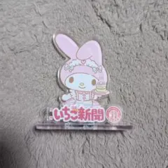 マイメロアクスタ