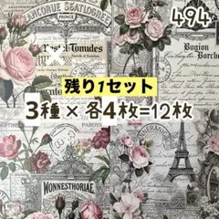 Item thumbnail for item c906c098-7ea8-487d-8c76-e8290ac45604