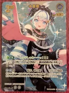 ホロカ バウンサーバウンド RR以下4コン - メルカリ