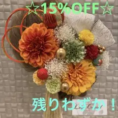 Item thumbnail for item 0b452189-e578-43fc-8f14-94b72e68de3d