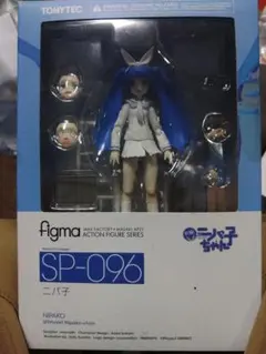 figma SP-096 ニパ子 フィギュア