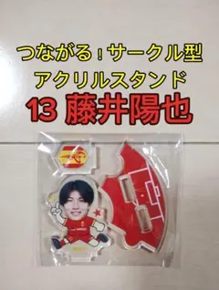 【直筆サイン】藤井陽也　オンサイトカード 2025年最新】藤井陽也 サインの人気アイテム - メルカリ