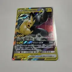 ポケモンカード 18枚 まとめ売り ピカチュウ コダック フシギダネ イーブイ 2026年最新】発売年：2018 ポケモンカードゲームの人気アイテム - メルカリ