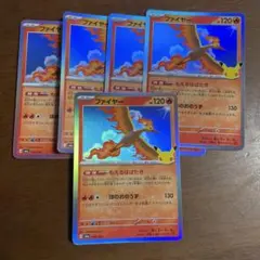 ファイヤー U XY10 めざめる超王 008/078 アンリミ ファイヤー U XY10 めざめる超王 008/078 - メルカリ