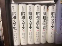 岡本太郎の宇宙 全5巻 ちくま学芸文庫 - メルカリ