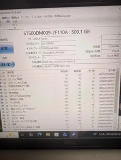 씨게이트 바라쿠다 500GB HDD 본체