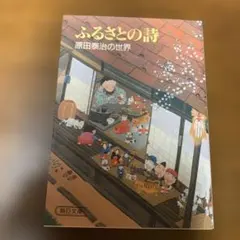 Item thumbnail for item b1ea92b4-83a9-4a16-b6fc-6748e7d81fbc