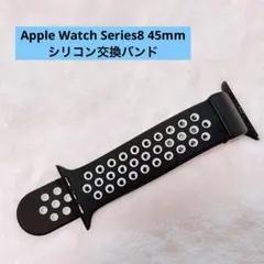 Apple Watch Series8 45mm シリコンバンド 交換バンド