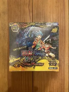 デュエルマスターズ DM26-RP1 未開封BOXのサムネイル