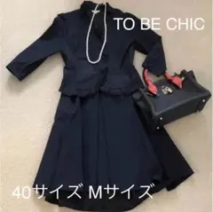 お値下げ☆ 美品TO BE CHIC ネイビー フリル襟 ジャケットのサムネイル
