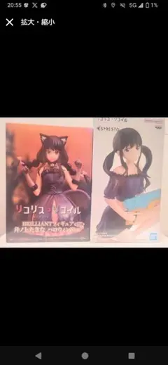リコリス・リコイル　井上たきな　ハロウィン　水着　フィギュア　2個セット売りのサムネイル