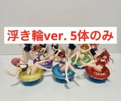 2026年最新】五等分の花嫁 フィギュア 水着の人気アイテム - メルカリ