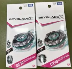 新品】UX-08 シルバーウルフ CX-07 ペガサスブラスト ブレード2点