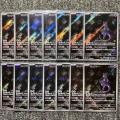 ミュウツー AR 14枚セット SV2a ポケモンカード151 - メルカリ