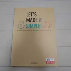 LET'S MAKE IT SIMPLE!レッツメイクイットシンプル