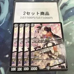 rp様 リクエスト 2点 まとめ商品