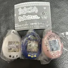 【即日発送】たまごっちシャカシャカチャームコレクション　3種セット