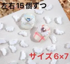 ネイルパーツ　天使の羽　羽　デコパーツ　30個セット　アート　ホワイト　レジン、