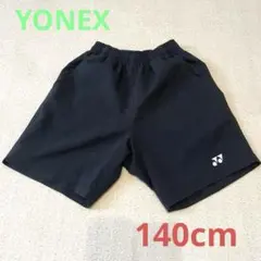 ヨネックス ブラック ショートパンツ　ハーフパンツ　パンツ　140cm