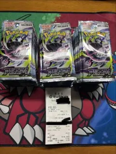 未サーチ品】ポケモンカードゲーム アビスアイ 3BOX 統一90パック