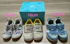 ムーンスター　イフミー　16cm 16.5cm　3足セット