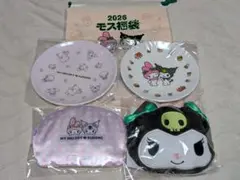 モスバーガー★クロミ★福袋★2026★ グッズ★新品未開封